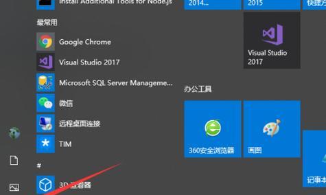 Win10系统的配置要求及优化建议（探究Win10系统运行所需的硬件配置及如何提升性能）  第1张