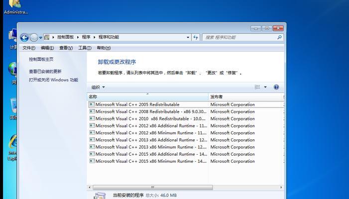 选择最适合你的Win7版本，让系统装机更完美（比较不同版本的Windows7操作系统）  第1张