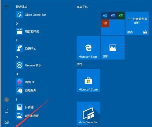 Win10分区教程（使用Win10自带工具轻松调整分区大小）  第1张