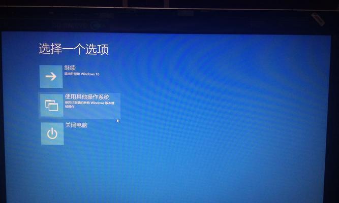 解决win10开机转圈很久的问题（如何快速进入系统界面）  第1张