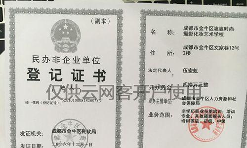 个体营业执照经营范围解析（深入了解个体营业执照经营范围及相关要求）  第1张