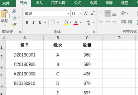 深入探究Python的index函数用法（掌握Python中使用index函数定位元素的技巧）  第1张