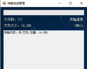 选择最佳局域网管理软件，提高网络管理效率  第1张