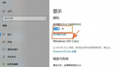 Win10更新后无法进入系统设置的解决方法（解决Win10更新后无法进入系统设置的有效技巧）  第1张