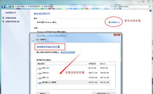 清理Win7C盘的无用文件，提升系统性能（以哪些文件可以删除为主题进行分析）  第1张