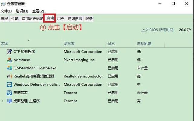 注册表修改的意外，如何轻松还原（快速找回系统稳定性）  第1张