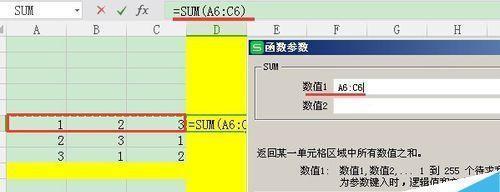 电脑自动求和教程（告别繁重的手工账务）  第1张