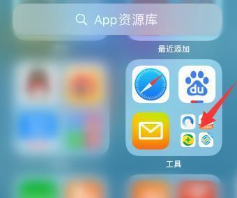 iPhone滚动截屏教程（使用iPhone自带功能一次性截取长页面）  第1张