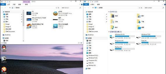 Win7与Win10的配置对比（哪个更适合您的需求）  第1张