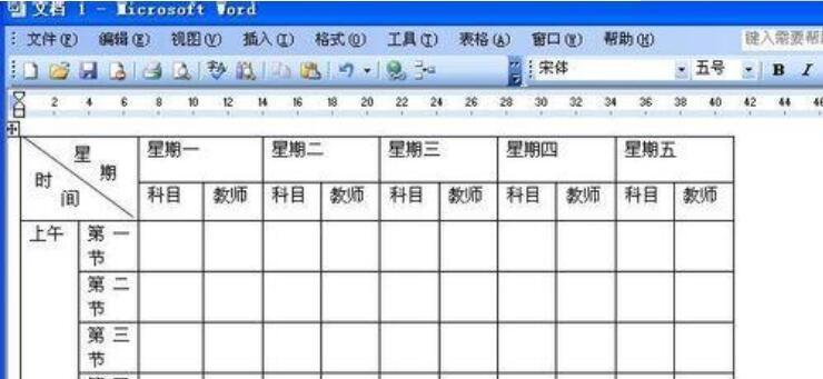 自动生成表格的软件推荐（提升效率的数据处理工具推荐）  第1张