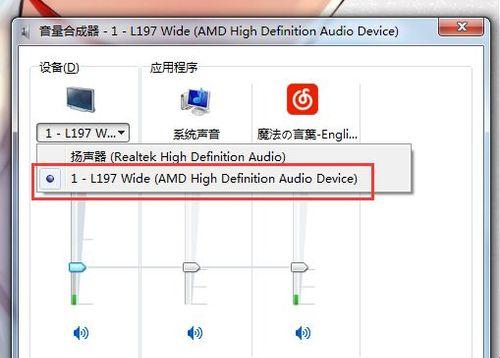 电脑无音频输出设备的解决方法（解决电脑无声音的实用指南）  第1张