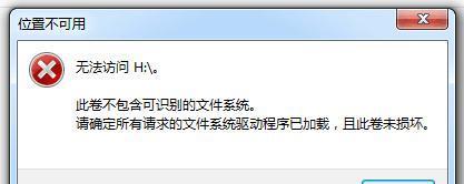 内存卡损坏了如何恢复数据（教你轻松应对内存卡损坏的情况）  第1张