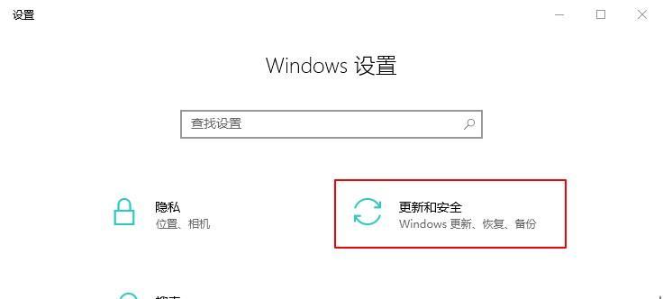 Win10自带一键重装系统（轻松搞定系统重装）  第1张