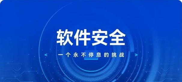 强化系统安全，修复系统漏洞的软件盘点（解决系统漏洞）  第1张