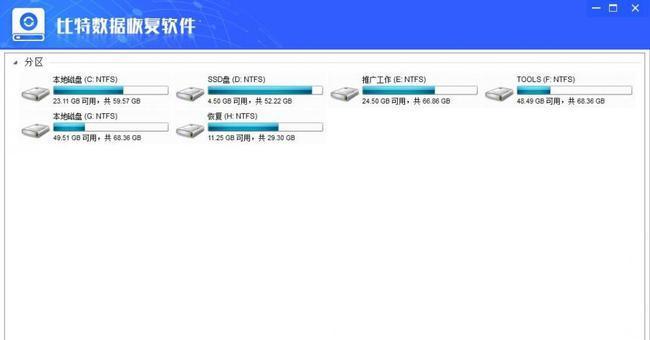 内存卡损坏了怎么恢复（简单有效的内存卡数据恢复方法大全）  第1张