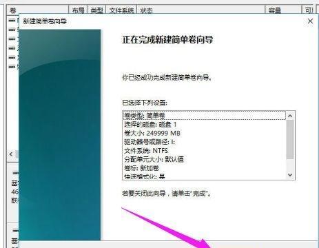 移动硬盘提示格式化修复技巧（解决移动硬盘提示格式化问题的实用方法）  第1张