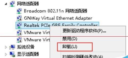 电脑没网络如何修复网卡驱动（教程分享｜电脑无法联网怎么办）  第1张