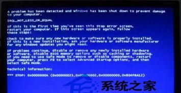 Windows7蓝屏修复教程-解决您的系统崩溃问题（一步步指导）  第1张