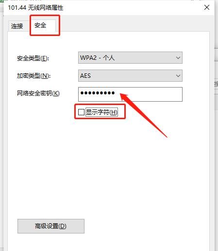 电脑WiFi不可用的解决技巧（快速修复您电脑WiFi问题）  第1张