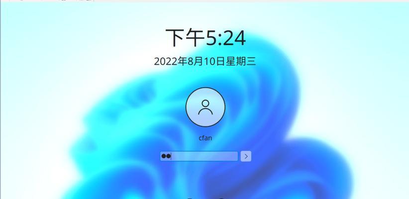 Win11调整方法（Win11上下黑边解决方案及调整步骤）  第1张