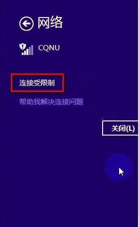 手机网络无法连接的原因了解（探究手机网络连接问题的常见原因及解决方法）  第1张