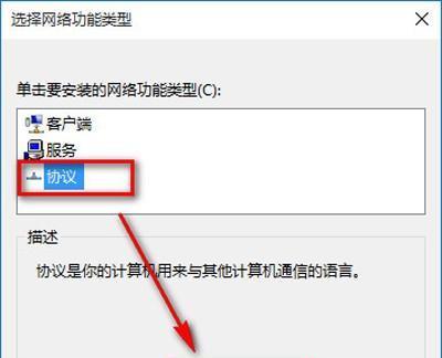 IE浏览器无法连接互联网的原因及解决方法（IE浏览器网络问题解决指南）  第1张