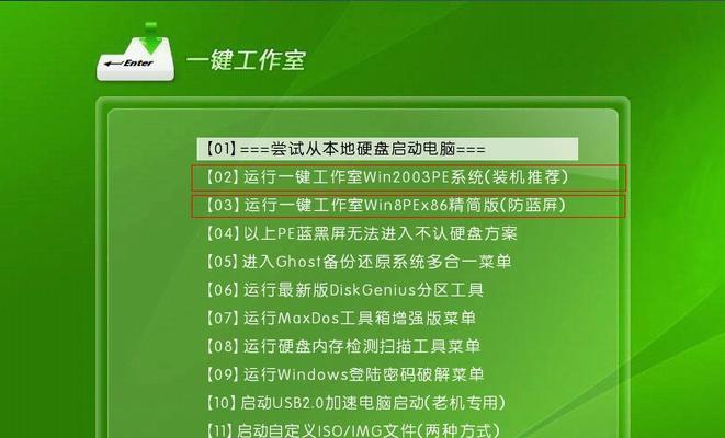 手把手教你重装电脑系统（简单易懂的操作步骤带你轻松完成重装）  第1张