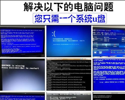 Win10系统安装教程（以制作Win10启动U盘为例）  第1张