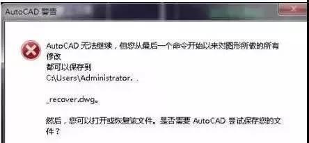 如何设置CAD文件的默认打开方式（简单设置让你更高效地打开CAD文件）  第1张