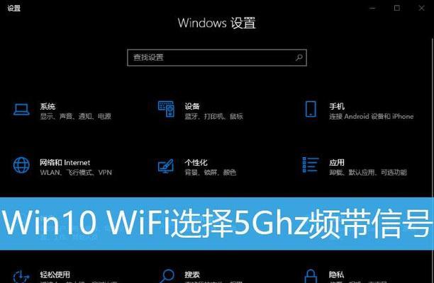 如何连接WiFi网络（轻松学习连接WiFi网络的步骤和技巧）  第1张