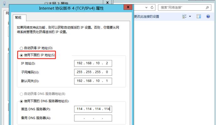 使用CMD查看IP地址的方法（一步步教你在CMD中查看本机IP地址）  第2张