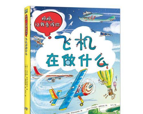 游戏制作软件大全（从零开始制作自己的游戏）  第2张