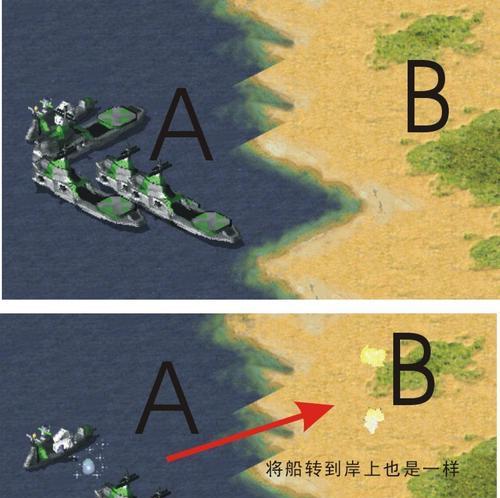 红警攻略秘籍技巧大全（最全面的红警攻略指南）  第2张