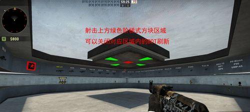 CSGO准星推荐设置（选择合适的准星设置）  第1张