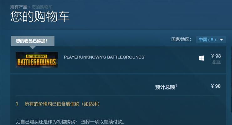 CSGO机器人指令的时间增加功能（利用机器人指令在CSGO中增加游戏时间的方法和优势）  第1张