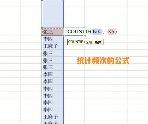 快速填充公式的技巧与方法（提高效率）  第1张