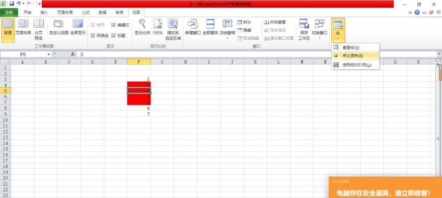 快速填充公式的技巧与方法（提高效率）  第3张