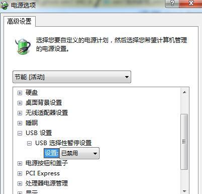 解决Win7旗舰版卡顿严重的有效方法（轻松应对Win7旗舰版卡顿的技巧与技术）  第2张