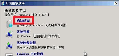 解决Win7旗舰版卡顿严重的有效方法（轻松应对Win7旗舰版卡顿的技巧与技术）  第1张