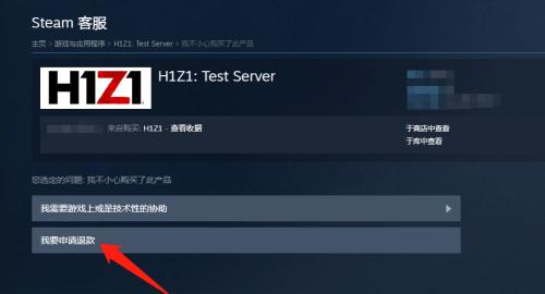 Steam无法连接网络更新的原因及解决方法（探究Steam无法连接网络更新的各种因素与解决方案）  第1张