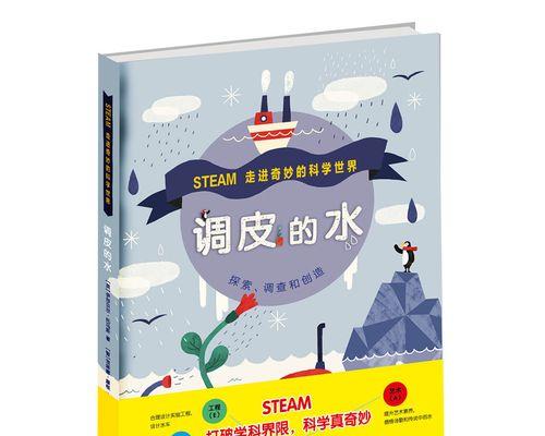 Steam无法连接网络更新的原因及解决方法（探究Steam无法连接网络更新的各种因素与解决方案）  第3张