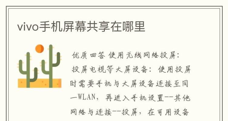 解决手机卡顿问题的有效方法（六大技巧让你的手机畅玩游戏如鱼得水）  第2张