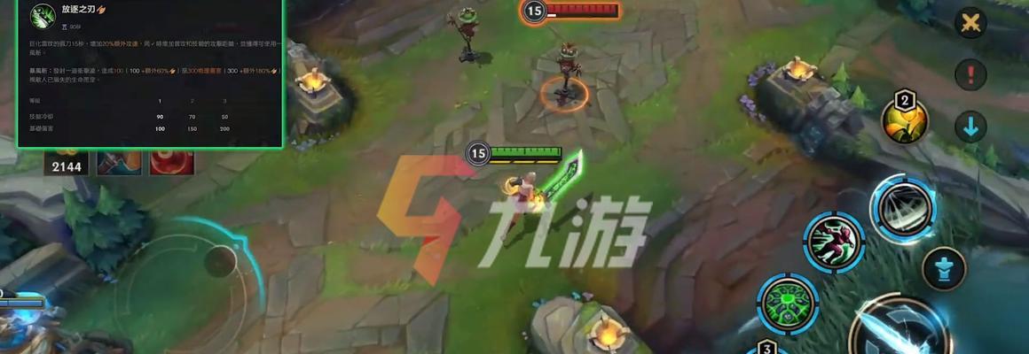 《LOL纯新手上手指南》（快速掌握LOL的基本技巧和策略）  第1张