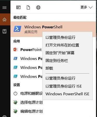 解决Win10控制面板无法打开的问题（探索Win10控制面板无响应的解决方案）  第3张