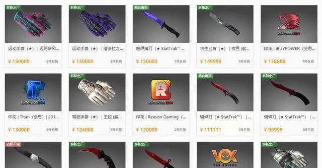 CSGO回合数指令大全（掌握CSGO回合数指令）  第3张