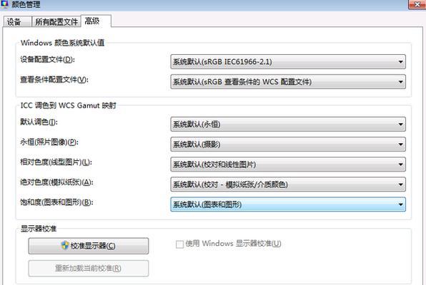 CF烟雾头2024年调整方案的全面解析（探索CF烟雾头新功能）  第2张