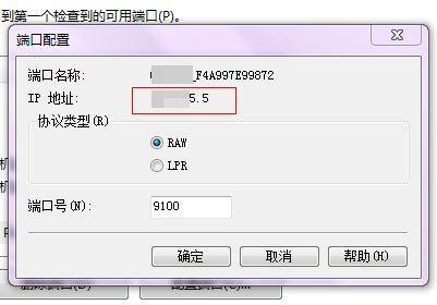 如何查看本机IP地址和端口（掌握方法轻松获取网络连接信息）  第1张