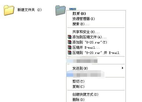 共享文件夹的设置及使用指南（一起来了解共享文件夹的创建、权限设置和协作功能吧）  第3张