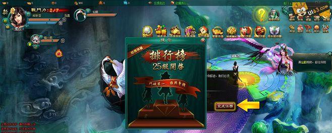 探索奇幻世界的乐趣——MMORPG游戏详解（揭开MMORPG的神秘面纱）  第1张