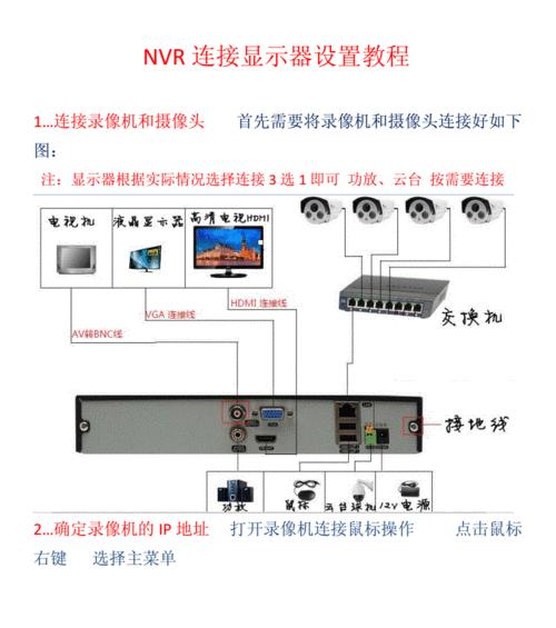 电脑联网连接教程（一步步教你如何轻松连接电脑上网）  第2张